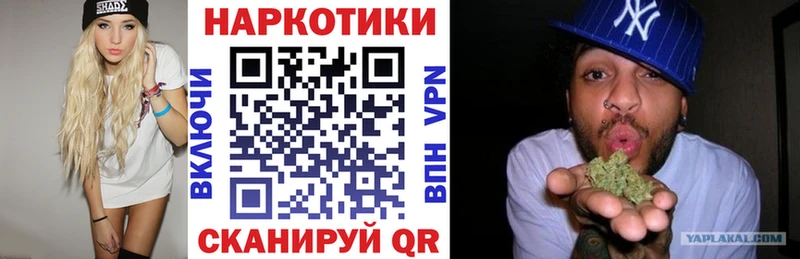 Купить Каннабис  Codein  ГАШ  МЕФ  COCAIN  A-PVP  Козловка
