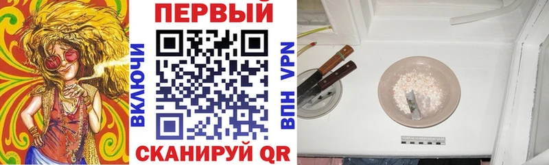 Amphetamine Premium  Купить  Козловка 