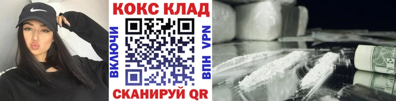 Купить  Козловка  COCAIN VHQ 