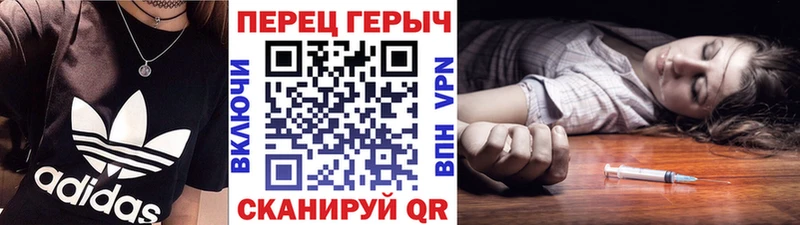 Купить где  Козловка  Героин герыч 
