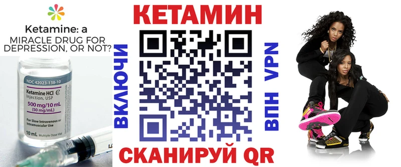 Купить  Козловка  Кетамин ketamine 