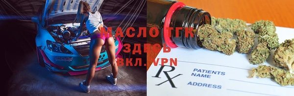 прущие крисы Иннополис