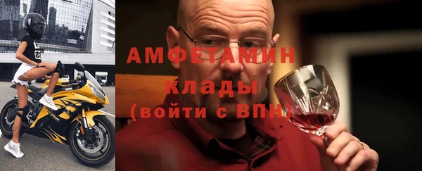 синтетический гашиш Инта