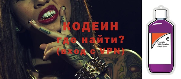 кокаин VHQ Саяногорск