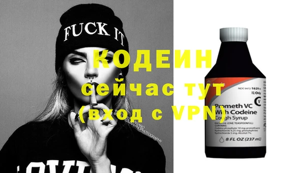 прущие крисы Иннополис