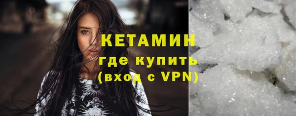 синтетический гашиш Инта