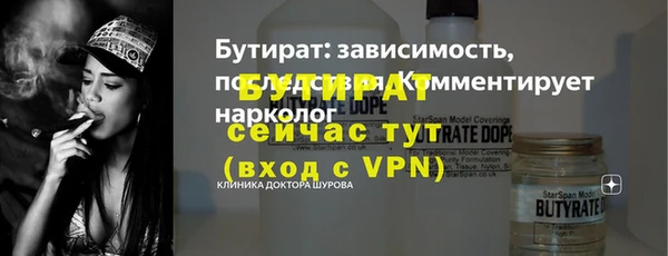 сатива Сафоново
