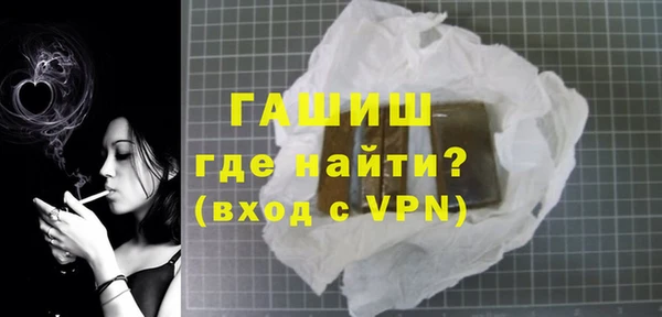 синтетический гашиш Инта