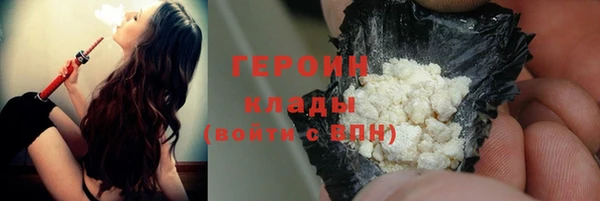 синтетический гашиш Инта