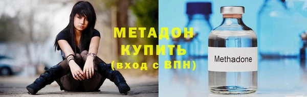 синтетический гашиш Инта