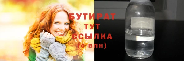 прущие крисы Иннополис