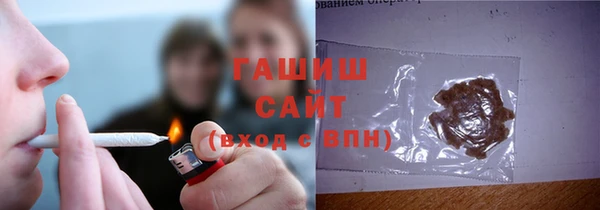 синтетический гашиш Инта