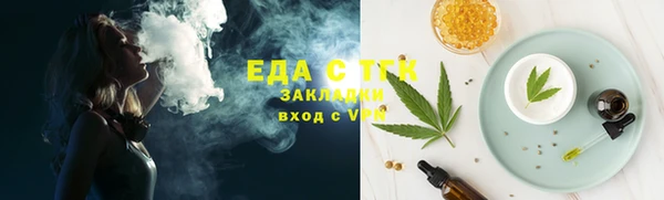 синтетический гашиш Инта