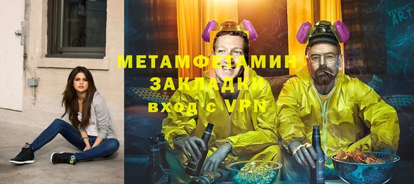 прущие крисы Иннополис