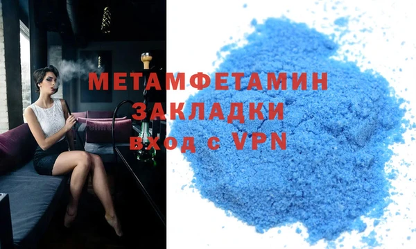 Альфа ПВП Инсар