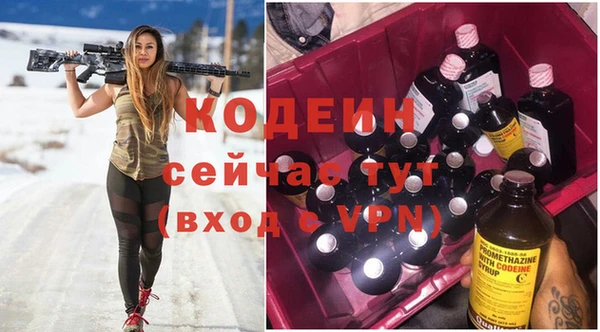 прущие крисы Иннополис