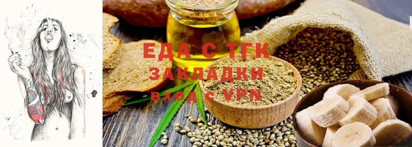 синтетический гашиш Инта
