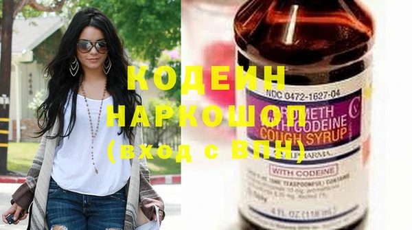 прущие крисы Иннополис