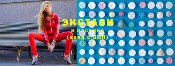 прущие крисы Иннополис