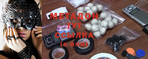 синтетический гашиш Инта