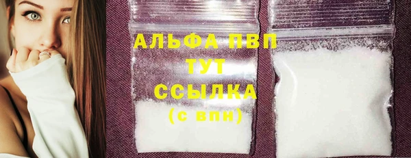 синтетический гашиш Инта
