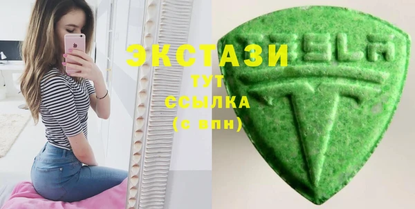 синтетический гашиш Инта