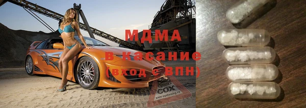 прущие крисы Иннополис