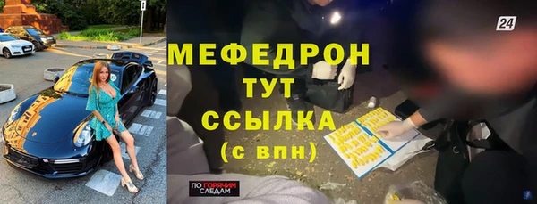 Альфа ПВП Инсар