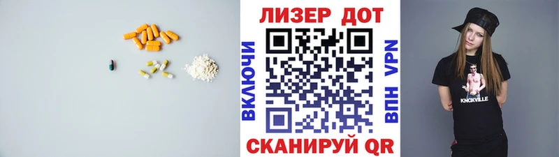 Купить закладки  Козловка  ЛСД экстази кислота 