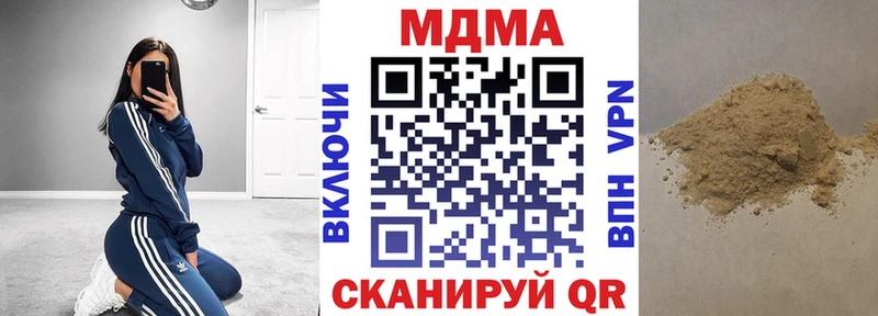 Купить закладки  Козловка  МДМА кристаллы 