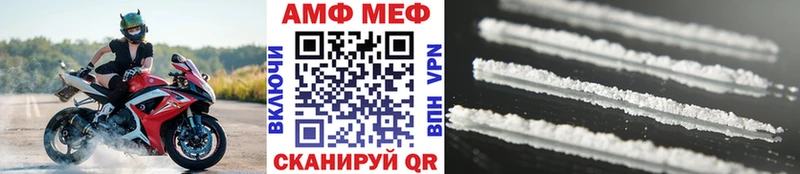 Метамфетамин Methamphetamine  Купить закладки  Козловка 