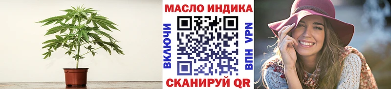 ТГК THC oil  Купить где  Козловка 